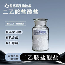 Ұ}}CAS:660-68-4 }Ұ 99% ЙCϳ