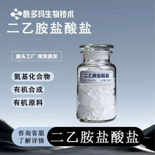 ���Ұ��}���}CAS:660-68-4 �}����Ұ� ����99% ����ЙC�ϳ�