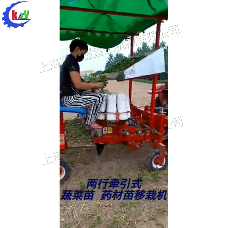 蔬果苗木移栽机 土豆芋头苗圃起树起苗机 农用蔬果苗木栽移机械