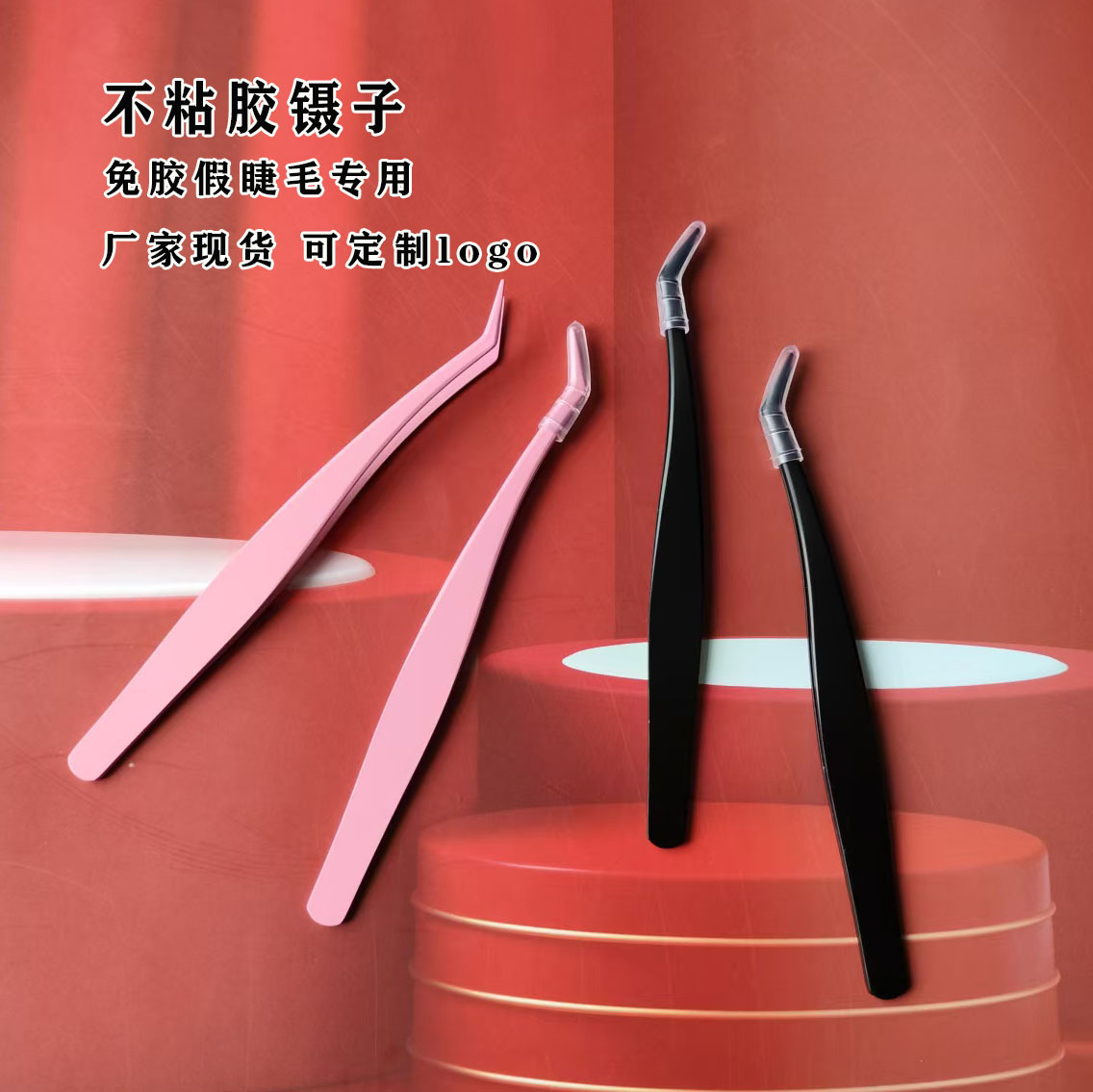 Cross-Border Supply Glue-Free Tweezers, Non-Stick Paint-Free Eyelash Curler, Pointed Tip Eyelash Extension Tweezers Tool, Gold Feather Clip in Stock
