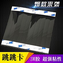 PVC��������Ƭ���ЏV����3M�z͸���l�u�u��ș�곬�Ѓr����