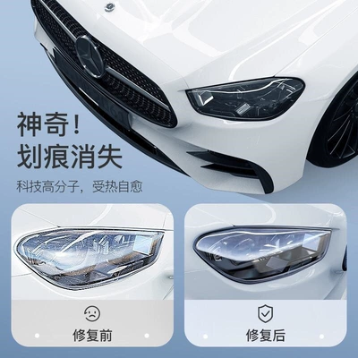 Car headlight protective film | changing film, blackening modification