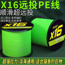 �M��X16 ygkpe jp����Ʒ��������ĥ�^�~����׏���឴�ឌ���pe��