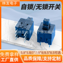 ɫo_PI3_ p_ 8.5*8.5ioip|_P