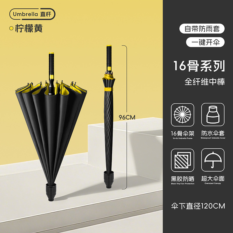 全自动晴雨伞批发劳斯莱斯加厚加大号开收两用热卖遮阳伞长柄雨伞|undefined