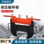 破拆危房破碎液压工具