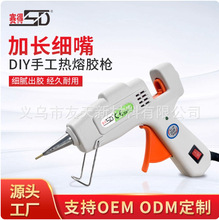 SD-A601���üӳ�����ϸ1mm��׶���ͬ�����۽�ǹС�������ֹ�7MM
