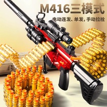 m416电动连发儿童枪玩具男孩仿真加特林机关抛壳软弹枪狙击玩具枪