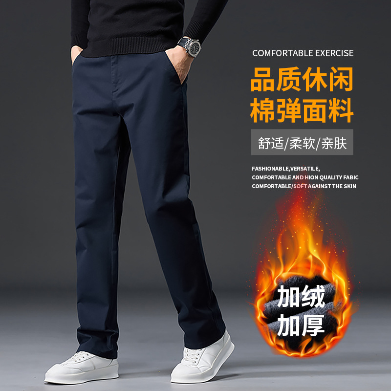 Autumn and Winter Loose Straight-Leg Fleece-Lined Casual Pants for Men, Pure Cotton Versatile High-End Cotton Stretch Simple Casual Long Pants for Autumn and Winter