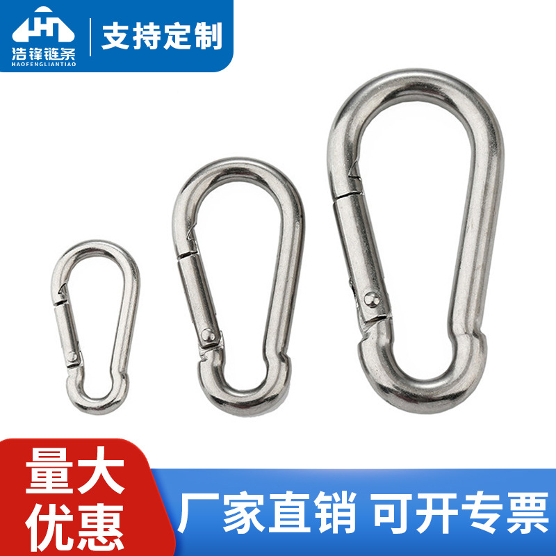 电镀锌弹簧钩厂家批发户外登山扣铁质金属连接扣五金配件弹簧挂扣