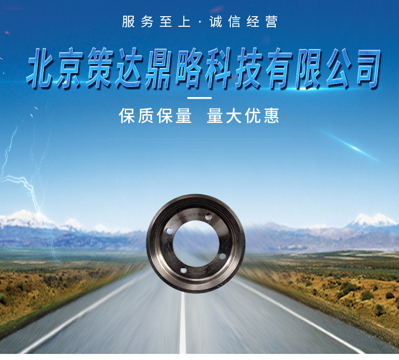 Deutz Belt Pulley 04256766 Special Engine Parts for Engineering Machinery and Mining Machinery