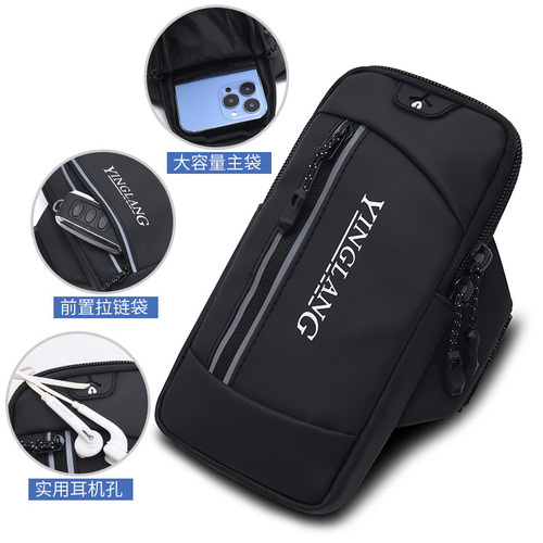 Cross-border Amazon supply mobile phone arm bag universal mobile phone arm strap sports mobile phone wrist bag running mobile phone arm bag