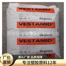 �������zԭ��PA12 ���A���¹�ِ E62S1 ͸����,�͸ߜ�,��