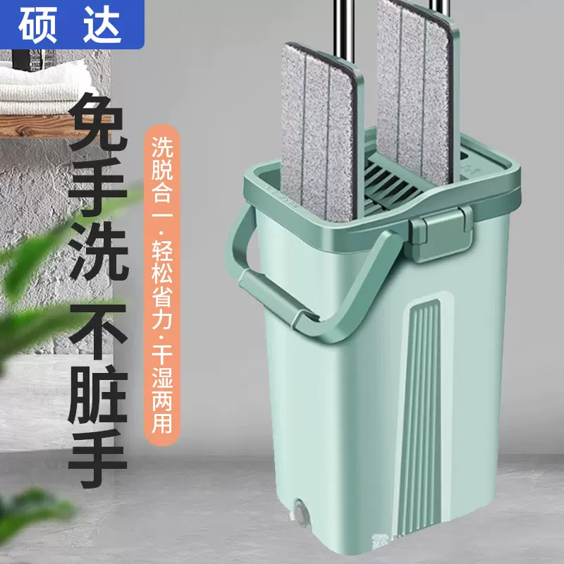 免手洗平板拖把桶套装不锈钢杆干湿两用拖把 拖地带水桶平板拖把