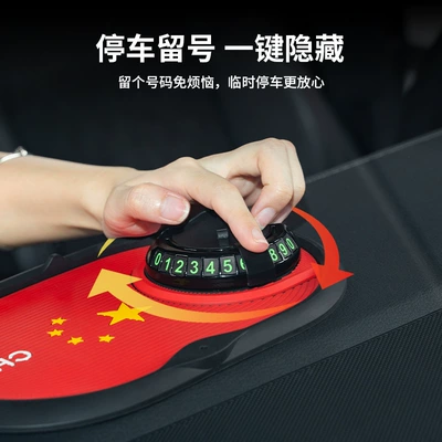 rotating bracket, Anti-slip mat