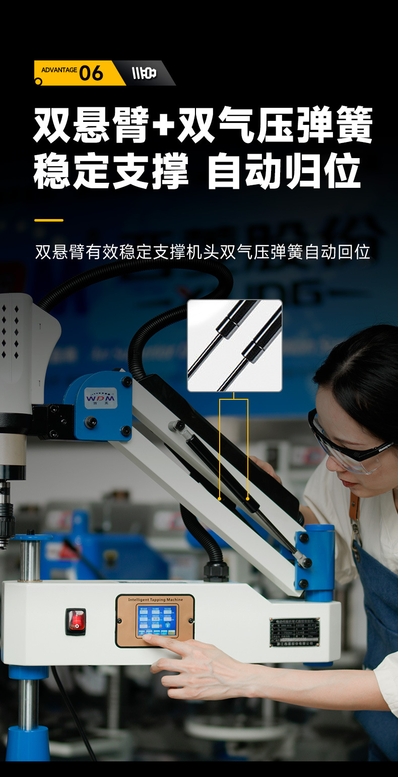 攻丝机2023新详情 (9).jpg