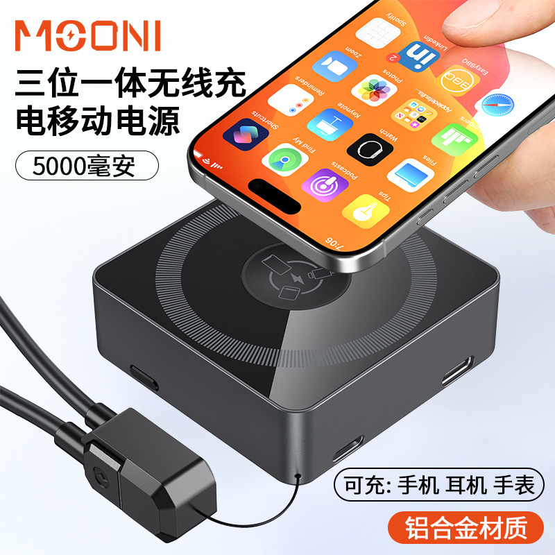 Apple 携帯電話、時計、ヘッドフォン、ワイヤレス充電器、ポータブルモバイル電源に適した国境を越えた 3 桁のモバイル電源|undefined