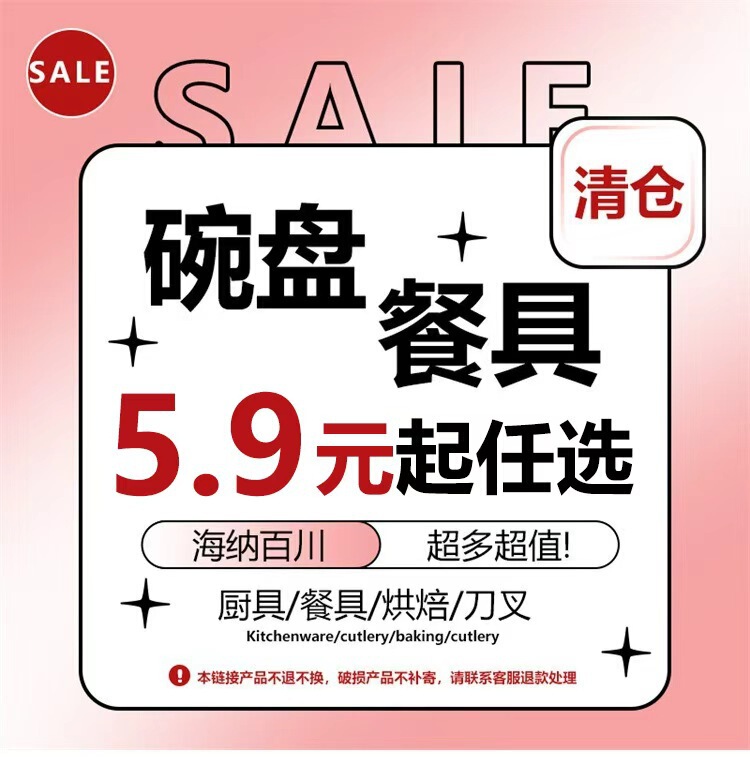 Ceramic Bowls and Plates, Tableware, Clearance Salad Bowls, Rice Bowls, Dessert Bowls, Rice Bowls, Household Kitchen Supplies, Steamed Egg Bowls