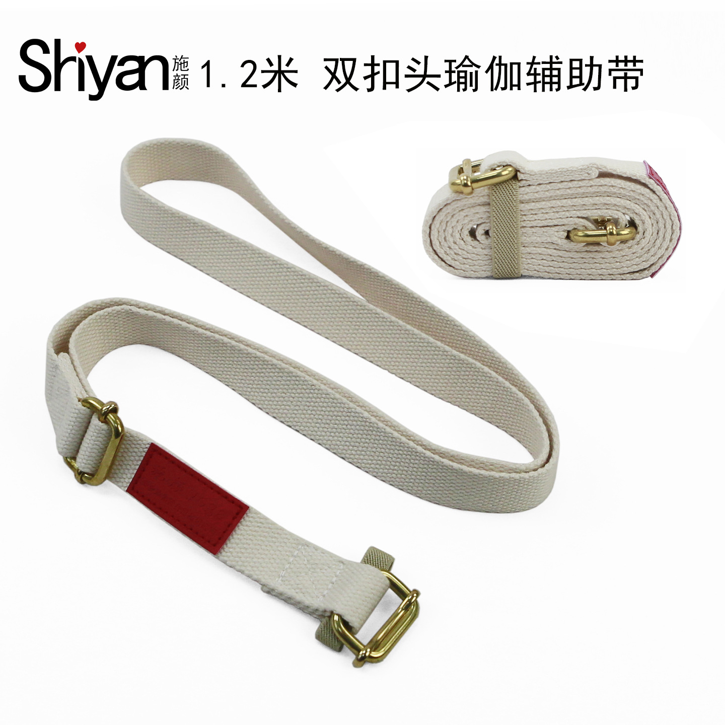 Yoga Auxiliary Stretching Strap with Double Buckle for Iyengar System, 1.2m Binding Stretch Strap with Double Buckle