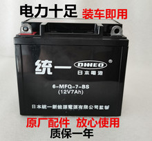 12VĦ��܇�ƿ12v9a��S�o����늳�125����̤��܇ͨ�ø�늳�7ah