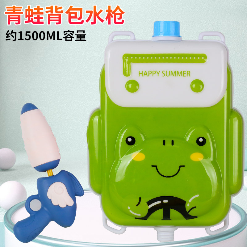 De dibujos animados de los niños del verano lindo mochila juguete de la pistola de agua de jardín de infantes lucha puesto niños y niñas regalo
