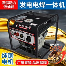 l늺һwC4.0L׃lͰl늙Cyʽ160Aȫ~늺̫