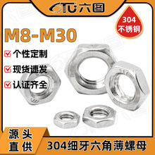 304�����ϸ������ĸ������˿��˨ר�ñ�������ñM8/M10/M20/M30