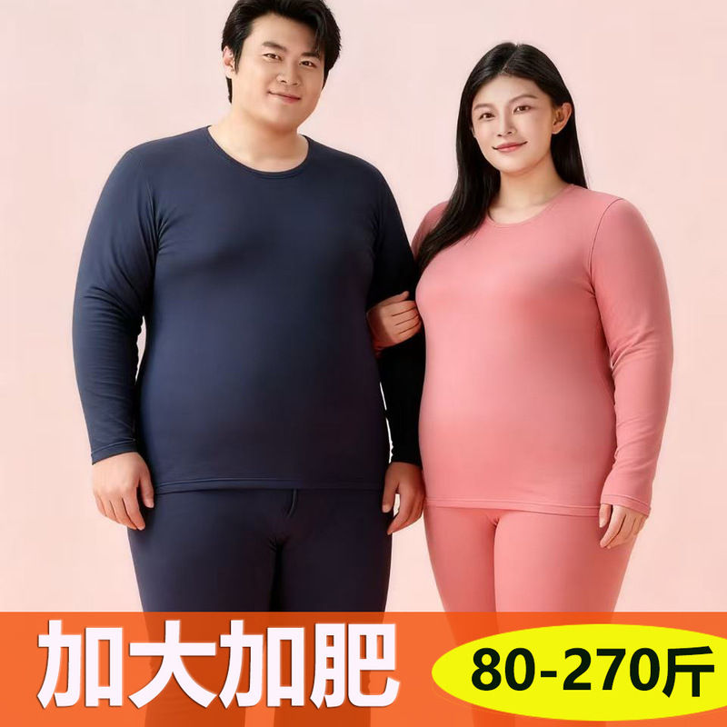 Plus-Size Thermal Set for Men and Women, Round Neck Autumn Clothes and Pants, Cashmere Acetate Heated Thermal Underwear for Women
