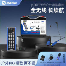 XOX/客所思 261S唱歌版室内户外唱歌手机专用主播全无线直播声卡