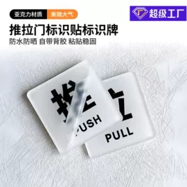 塑料塑胶标签;交通安全标识;铭牌