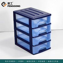 鹏工长方型透明元件盒 五金工具多功能零件盒 首饰电子配件收纳盒