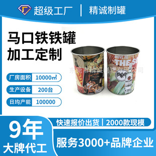 450ML����ˮ�� �R���F�� �Όӿ����R���F�� �R���Fơ�Ʊ����ƏS��