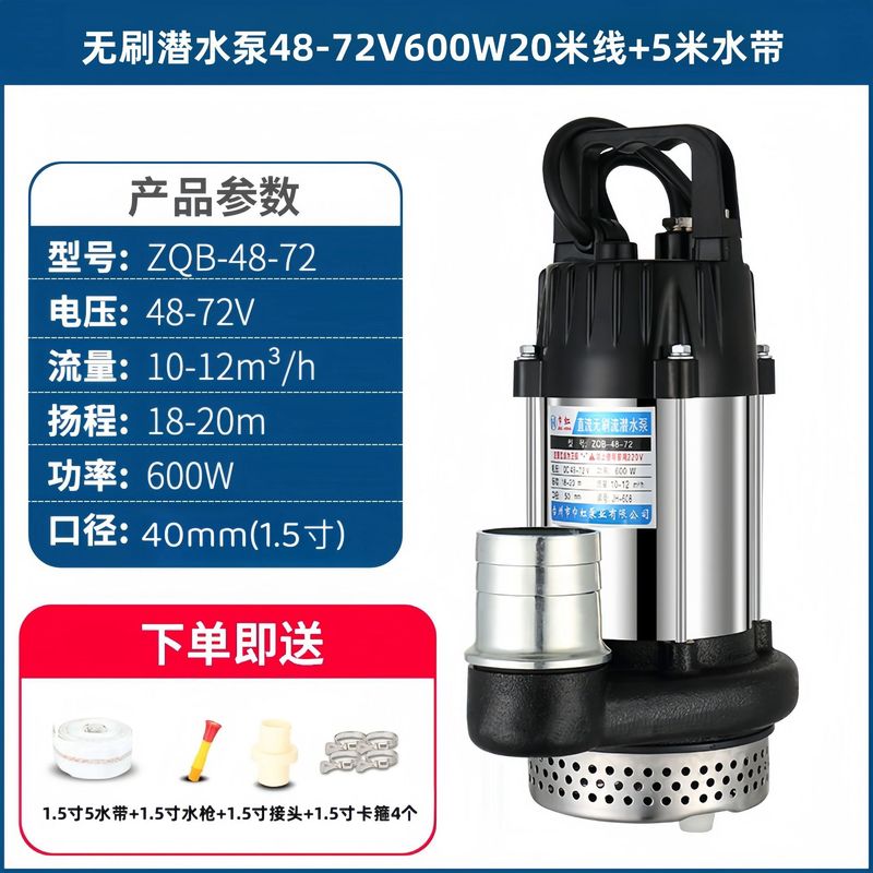 メーカー直販24V48V60V72V直流ブラシレスステンレス潜水ポンプ農業用バッテリー電気自動車ポンプ|undefined