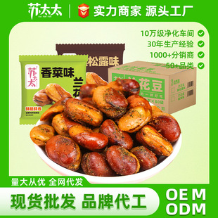 �K̫̫�m��������¶ζ28g�������l���ζ�Q��������ʳ��ζ��