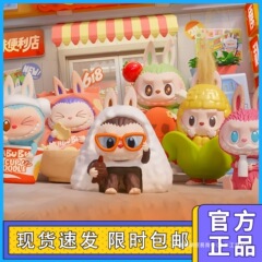 POPMARTTHEMONSTERS ラブブ モンスター コンビニシリーズ フィギュア ブラインドボックス LABUBU
