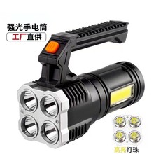 �羳����๦�܏���̽�����ͲCOB�ȟ�����USB��늾۹��������