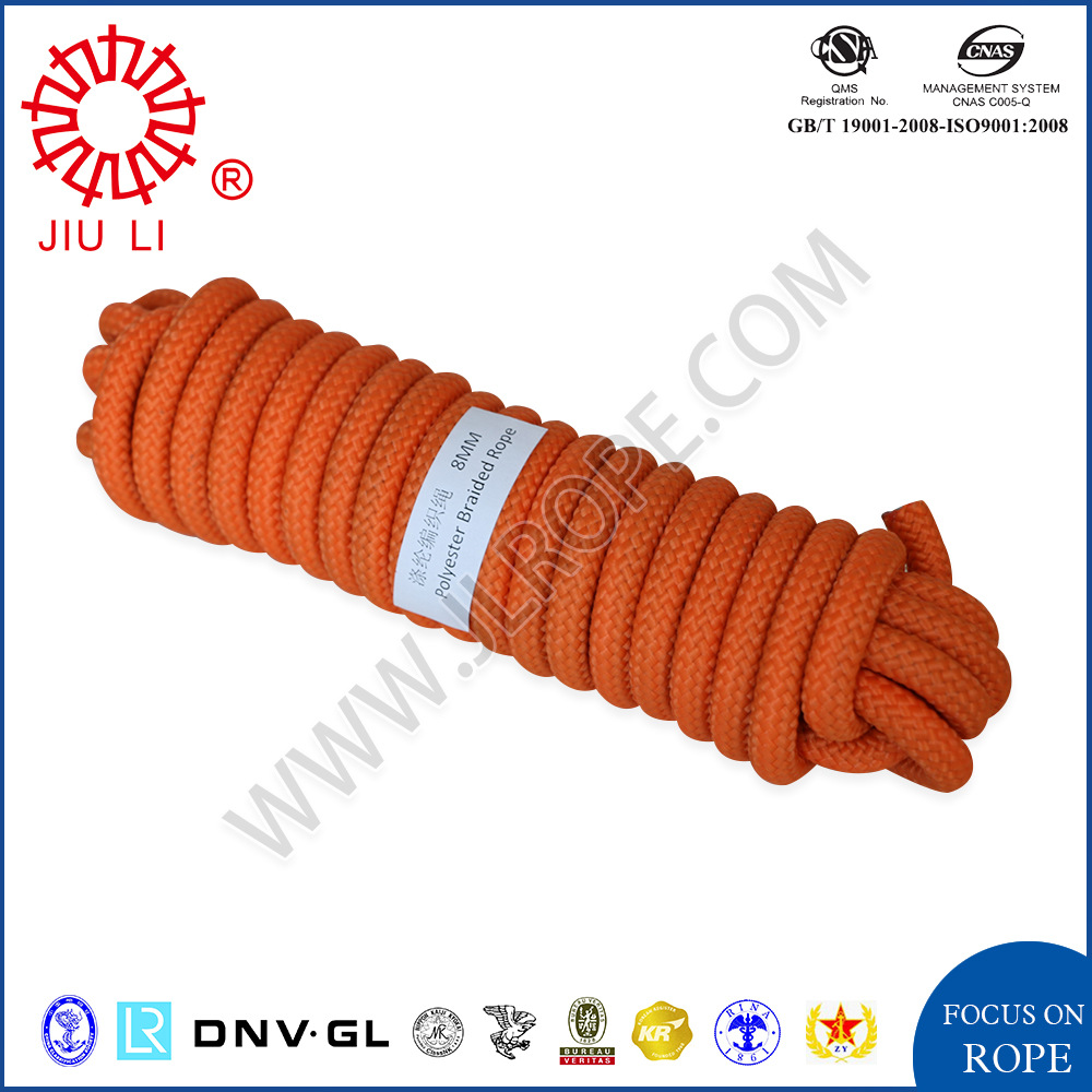 涤纶编织绳8mm 橙色