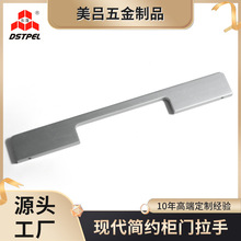 厂家直供铝合金拉手 柜子美式家具抽屉鞋柜衣柜橱柜加长柜门把手