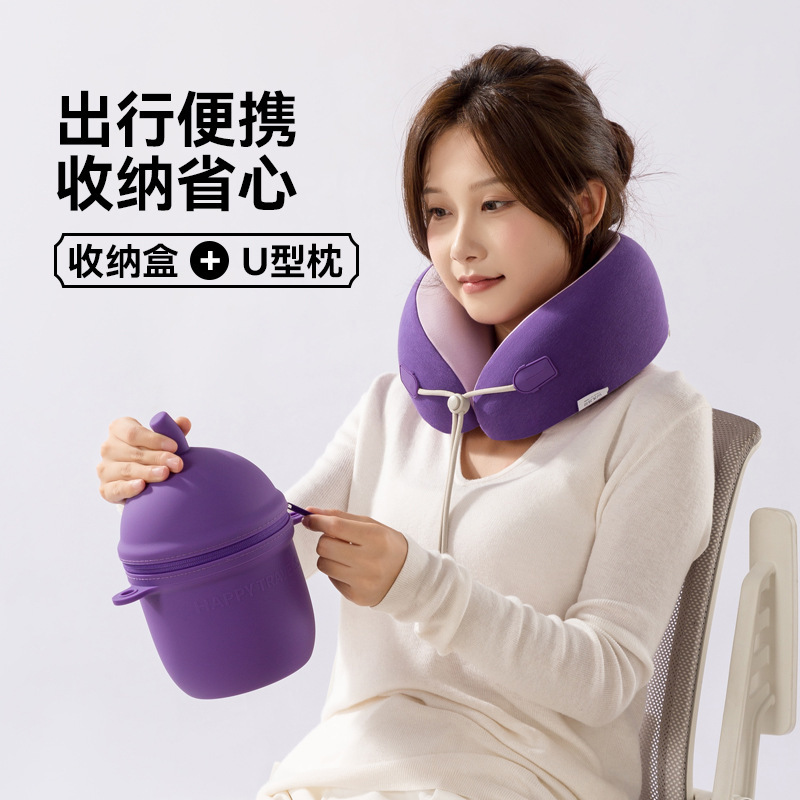 新款记忆棉u型枕创意奶茶杯收纳户外旅行便携护颈枕慢回弹飞机枕|undefined