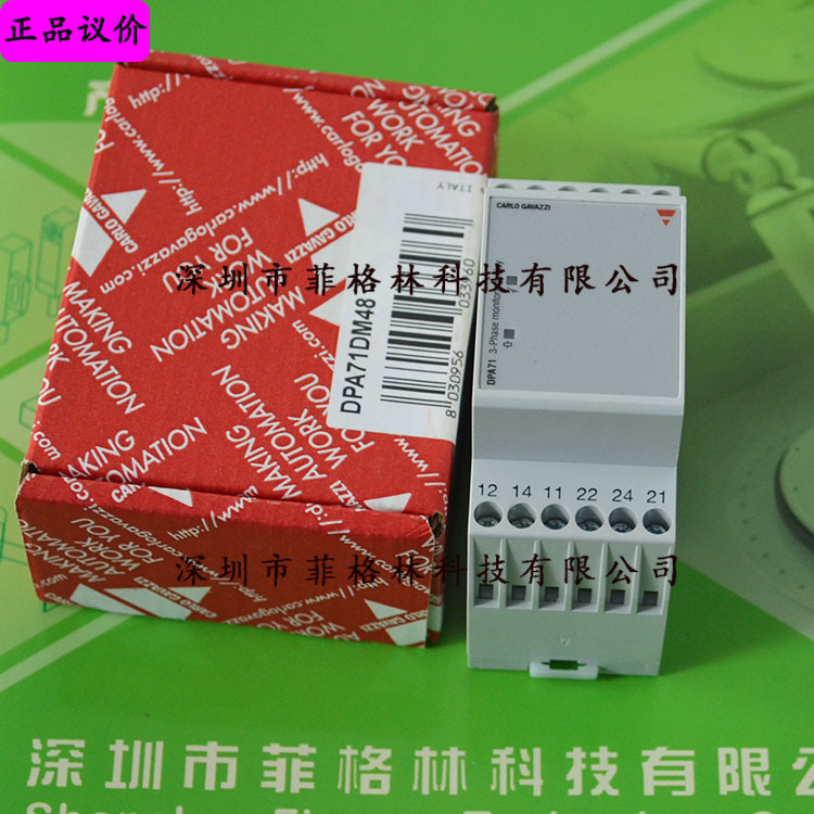 【实物拍照】DPA71DM48 瑞士佳乐Carlo gavazzi继电器