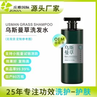 ����ϴ�lˮ�½���˹�������ϴ�l¶�N�ƴ��ӹ�֧��С����OEM/ODM
