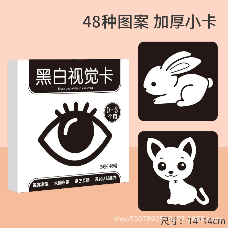 Tarjetas en blanco y negro para recién nacidos tarjetas de educación temprana tarjetas de seguimiento juguetes para niños pequeños tarjetas de color tarjetas de estimulación visual para bebés rojos y negros