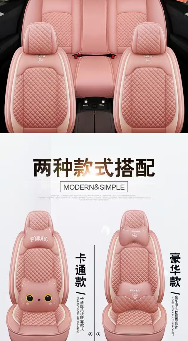 Cross-Border Car Seat Cushion, Universal for All Seasons, Full Surround Special Seat Cover, New Leather Seat Cover, Cartoon Seat Cushion Cover