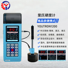 رyʽӲӋYOUTRON1200߾ȽӲșzyx @ֱx