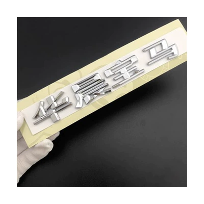 328li, 335i, and XDrive models; – Car logo - standard-bmw-brilliance-20-24-new-model
