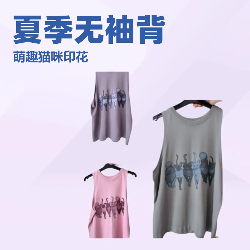 Summer Cat Print Sleeveless Yoga Vest for Women Loose Sports Vest