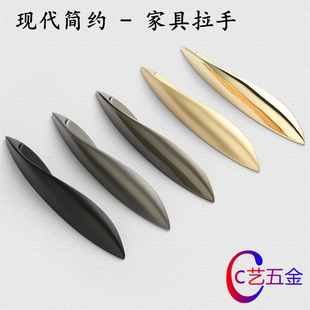 Modern Simple New Chinese Style European Style Handle Wardrobe Door Cabinet Door Drawer Handle Accessories Furniture Hardware Handle