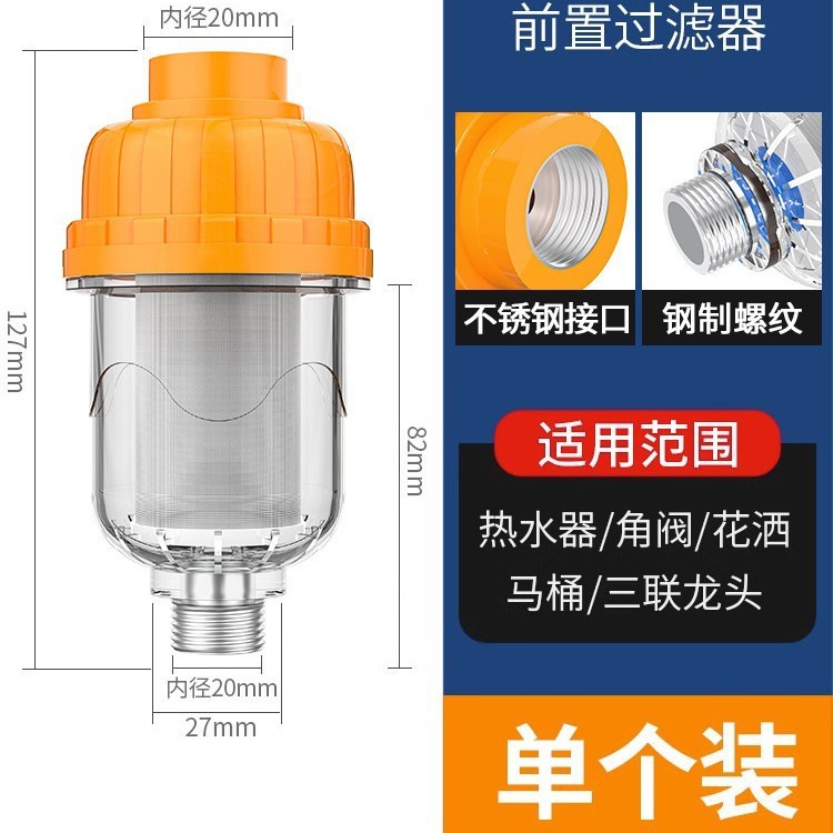 前置フィルター給湯器前置フィルター洗濯機蛇口ステンレスフィルター前置ブロック|undefined
