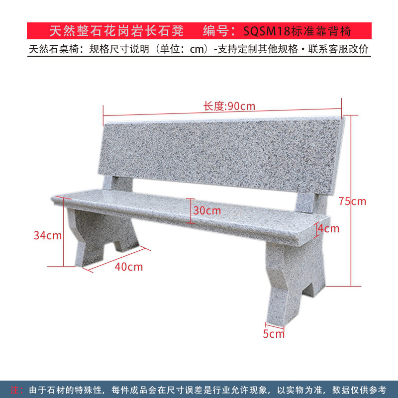 Модель SQSM18 0.9m стандартная спинка кресла с платой за доставку в большинстве городов.