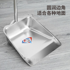 垃圾鏟垃圾斗掃把家庭畚箕加厚加寬簸箕實用餐廳學校衛生斗